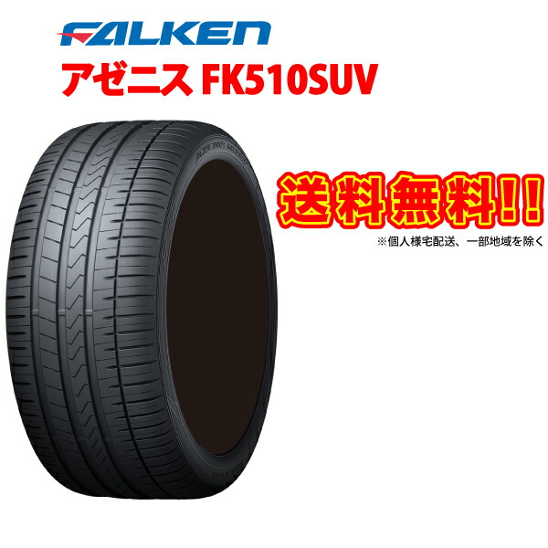 楽天市場】255/40R21 102Y プロクセス スポーツ SUV PROXES Sport