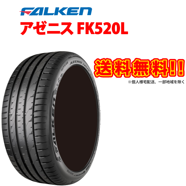 楽天市場】235/40R19 4本セット プロクセス スポーツ2 国産 トーヨー