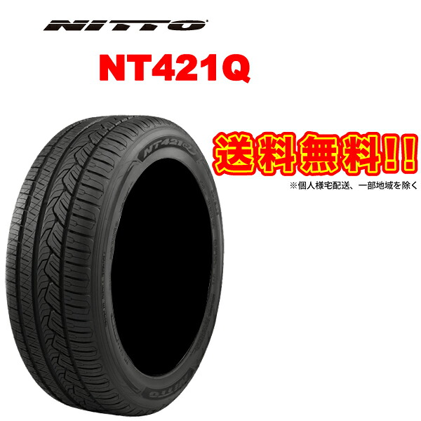 [送料無料] ニットー NT421Q 275/35R21 103W 21インチ 国産 NITTO サマー タイヤ ラジアル 275-35-21 275 35 21｜車高調通販 TRANSPORT 店 33,105円