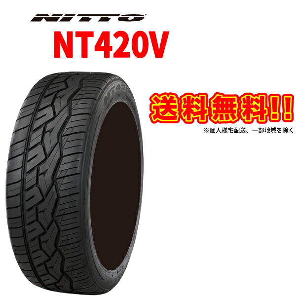 送料無料 275/60R20 ニットー NT420V 275 60 20インチ 国産 NITTO サマー タイヤ 275-60-20 275 60 20