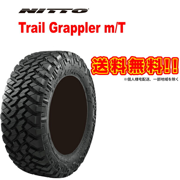 楽天市場】送料無料 ニットー トレイルグラップラー (1本/2本/4