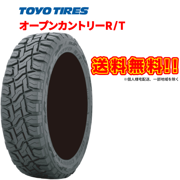 新幹線kk様専用TOYO オープンカントリー R/T ホワイトレター　ハイエース タイヤ・ホイール