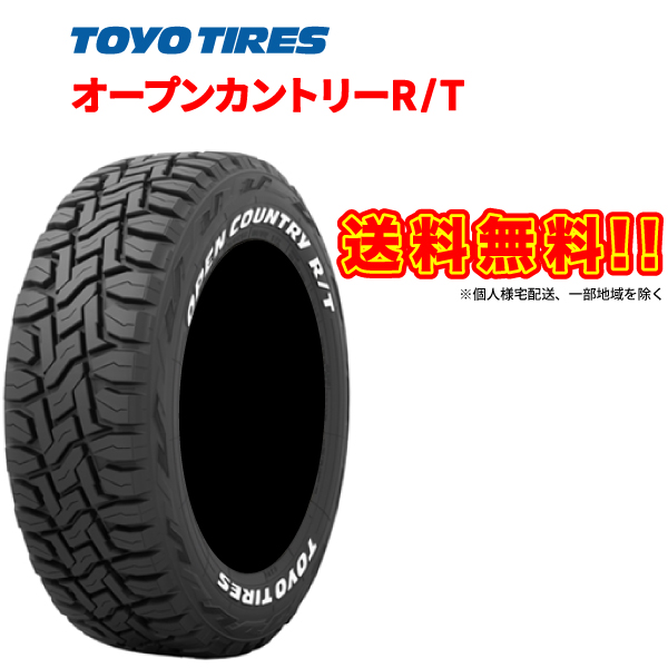 楽天市場】165/65R15 4本セット 新設定 片側ホワイトレター OPEN