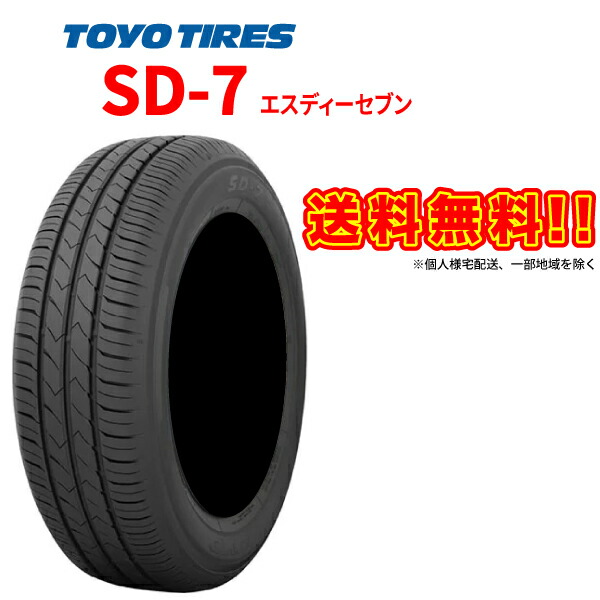 メーカー】 215/60R16 95H トーヨー タイヤ エスディーセブン SD-7 WedsSport SA-72R サマータイヤホイール4本セット  タイヤプライス館 - 通販 - PayPayモール について - shineray.com.br