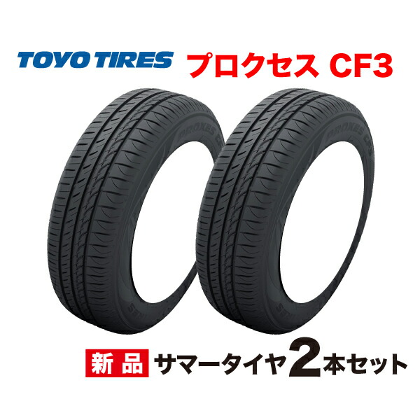 楽天市場】25年製 165/55R15 4本セット トランパス LuK TRANPATH 楽天市場】25年製 165/55R15 4本セット トランパス LuK TRANPATH