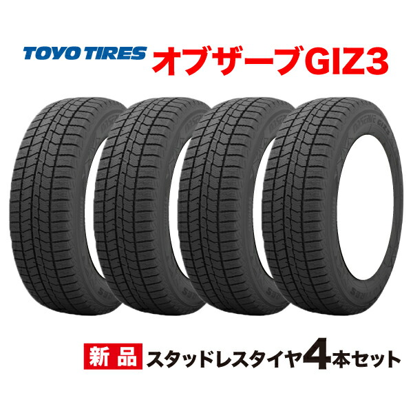 top-giz3-tr4.jpg