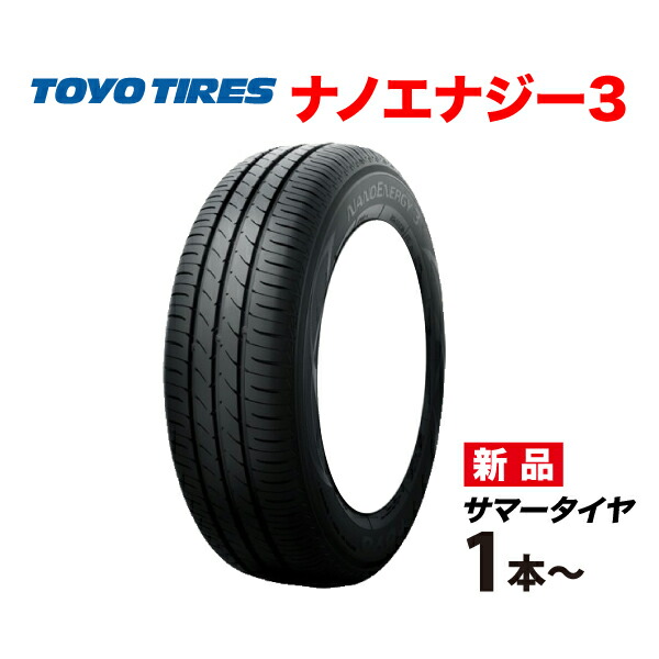 top-nano3-tr.jpg