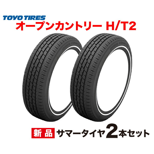 楽天市場】ポイント10倍9/4-11限定(要エントリー) 165/65R15