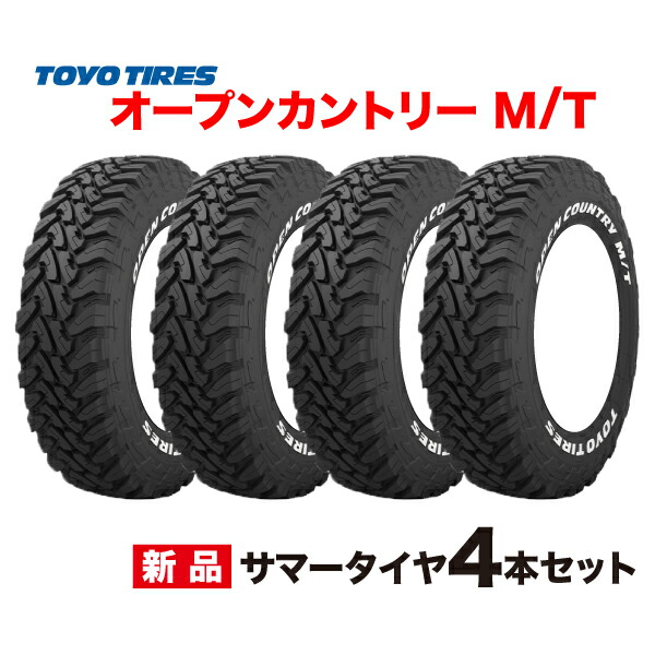 top-opmtw-tr4.jpg