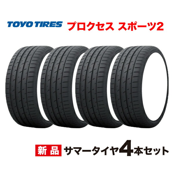 【返品交換不可】 top-pxsp2-tr4.jpg タイヤ・ホイール