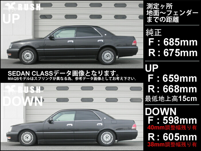 Rush パーツ 車高調 クラウン モデル Jzs151 Jzs155 車高調整キット Gs151 前期 後期 車高短 モデル フルタップ車高調 全長調整式車高調 減衰力調整付 Rush Damper Sedan Class 車高調通販 Transport 店15クラウン用 ラッシュ車高調 全長調整フルタップ式 減衰力調整 保証付