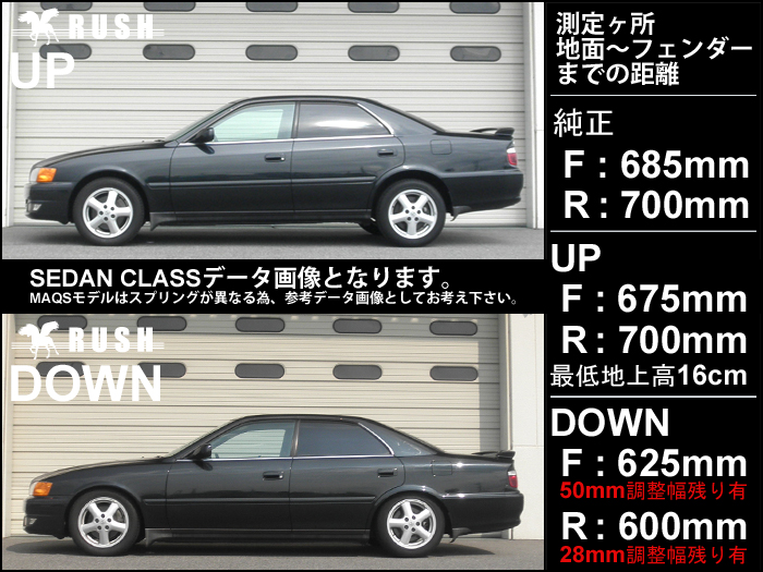 楽天市場 Rush 車高調 チェイサー Jzx100 Gx100 車高短 モデル 2kg単位で選べるバネレート フルタップ車高調 全長調整式車高調 減衰力調整付 Rush Damper Sedan Class Maqsモデル 車高調通販 Transport 楽天市場店