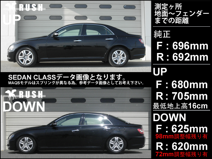 楽天市場 予約販売 Rush 車高調 マークx Grx1 Grx121 車高短 モデル 2kg単位で選べるバネレート フルタップ車高調 全長調整式車高調 減衰力調整付 Rush Damper Sedan Class Maqsモデル 車高調通販 Transport 楽天市場店