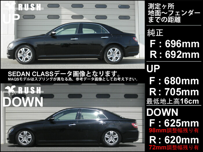 車高調 Grx121 Grx1 後期 Grx121 Rush 前期 車高短 フルタップ車高調 Grx1 モデル 前期 減衰力調整付 Rush マークx 全長調整式車高調 Damper Sedan Class 車高調通販 Transport 店 12 1 マークx 用 ラッシュ ダンパー セダン クラス 全長調整 フルタップ式 減衰力調整