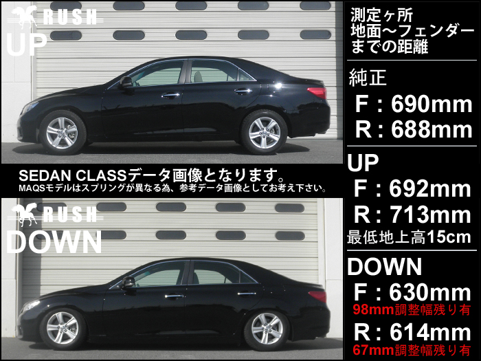 楽天市場 Rush 車高調 マークx Grx130 Grx133 車高短 モデル 2kg単位で選べるバネレート フルタップ車高調 全長調整式車高調 減衰力調整付 Rush Damper Sedan Class Maqsモデル 車高調通販 Transport 楽天市場店