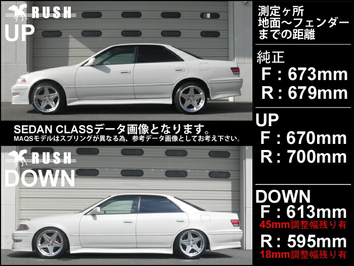 Rush 後期 マーク2 Gx100 Jzx100 後期 車高調 前期 モデル 全長調整式車高調 Largus 車高短 Damper 減衰力調整付 マーク2 フルタップ車高調 Rush Sedan Class 車高調通販 Transport 店 100 マークii 用 ラッシュ ダンパー セダン クラス 全長調整 フルタップ式 減衰力