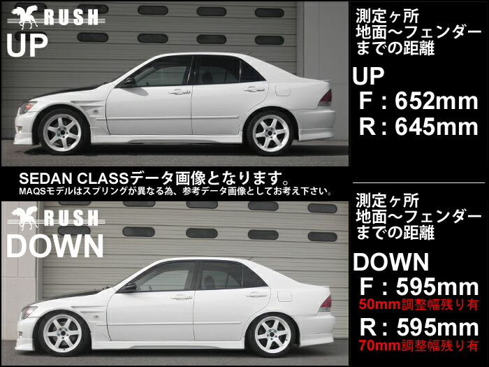 ランキング第1位 アルテッツァ ラッシュ サスペンション 10 ダンパー コンフォート 前期 減衰力調整 車高調 用 クラス Gxe10 全長調整 フルタップ式 1年保証 Rush アルテッツァ Sxe10 Gxe10 前期 後期 車高短 モデル フルタップ車高調 全長調整式車高調 減衰力調整付