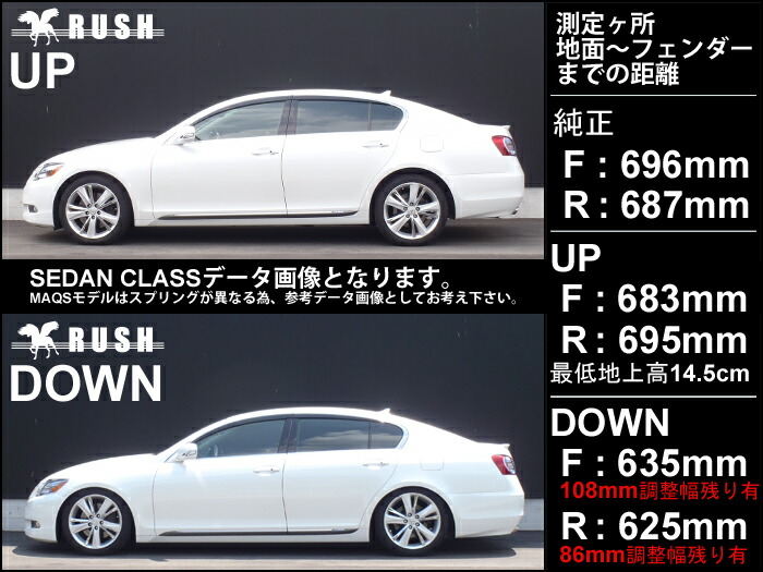 Gs 車高調 ダウンサス 後期 Gs350 車高短 ムーヴ 前期 フルタップ車高調 Rush Rush レクサス Grs191 モデル 全長調整式車高調 減衰力調整付 Rush Damper Sedan Class 車高調通販 Transport 店 Lexus 19 Gs クラウン 用 ラッシュ ダンパー セダン クラス 全長調整