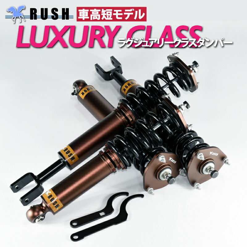 HNV37 スカイライン RS-R BESTi車高調 RSR 車高調 (RS☆R) (Best☆i) ベストアイ (推奨) スカイライン