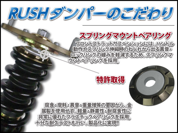 予約販売 全長調整式車高調 車高短 Rush 車高調 アルファード Anhw Gghw 前期 後期 Hks 車高短 モデル フルタップ車高調 全長調整式車高調 減衰力調整付 Rush Damper Comfort Class 車高調通販 Transport 店 アルファード 用 ラッシュ ダンパー コンフォート