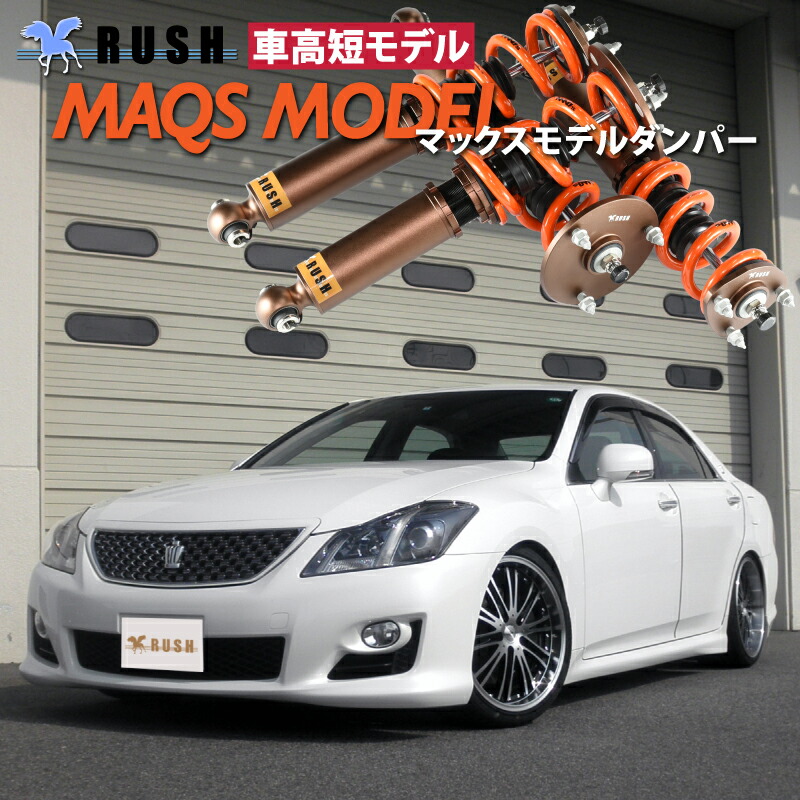 【楽天市場】RUSH 車高調 カムリ ACV40 前期 後期 車高短 モデル フルタップ車高調 全長調整式車高調 減衰力調整付 RUSH Damper  LUXURY CLASS : 車高調通販 TRANSPORT 楽天市場店