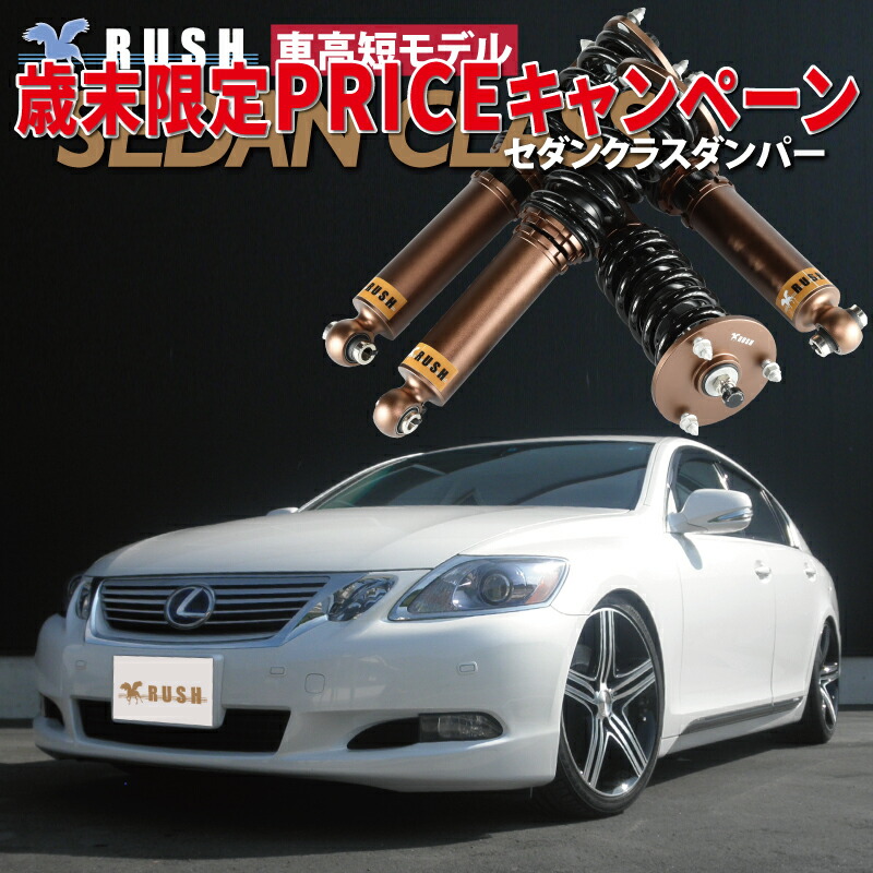 top-gs350-p.jpg