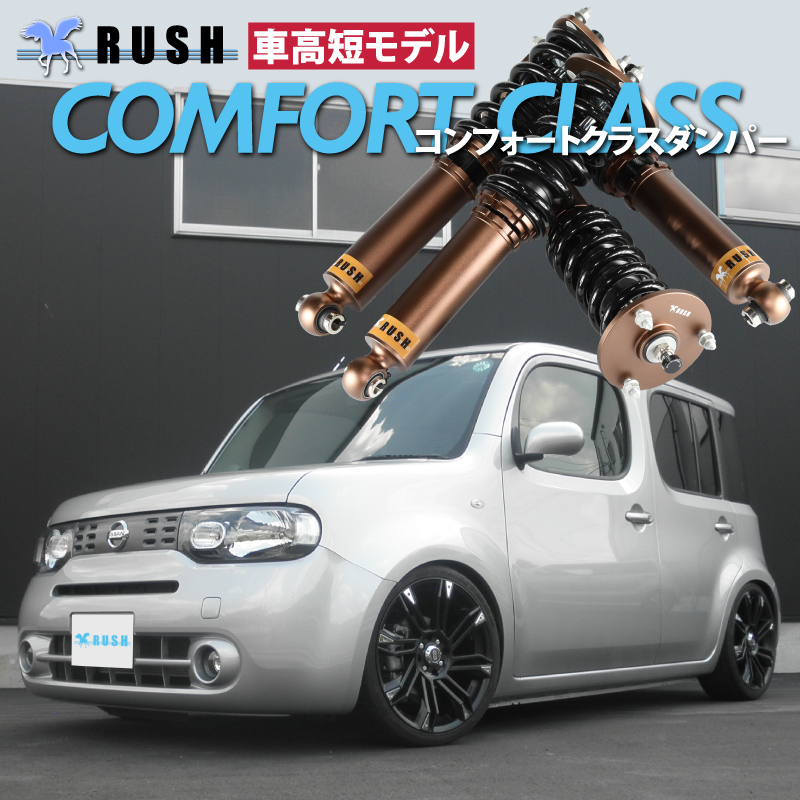 楽天市場】RUSH 車高調 プリウス ZVW30 前期 後期 車高短 モデル 