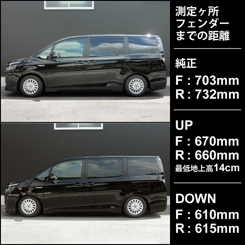 モデル Damper プリウス クラス ダンパー オンライン車高調 ヴォクシー Zwr80g 80 減衰力調整付 ラッシュ クラウン 用 車高調 Comfort Zrr80w Zrr80g Rush Transport Voxy Rush ヴォクシー フルタップ車高調 店 Class 車高調通販 全長調整式車高調 車高短 コンフォート