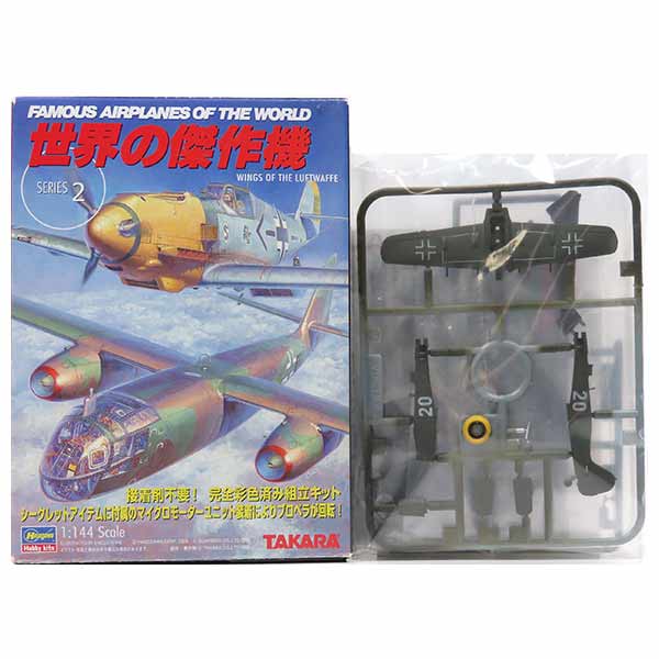 エフトイズ　双発機コレクション２　タカラ 世界の傑作機 Amazon | エフトイズ 双発機コレクション2 双発夜戦 1/144 月光11型