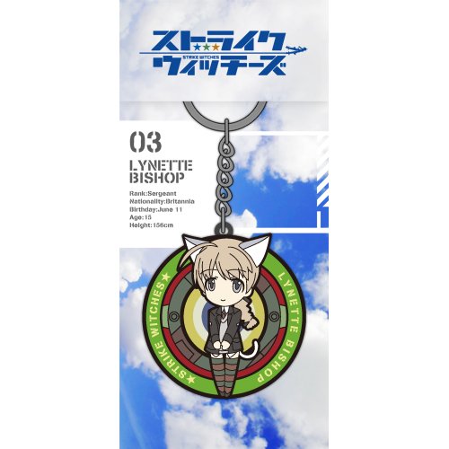 【10個セット】 定価6300円→1280円 ホビーストック ストライクウィッチーズ ラバーキーホルダー 第1弾 03 リネット・ビショップ×10個セット アニメ 漫画 フィギュア ミニチュア画像
