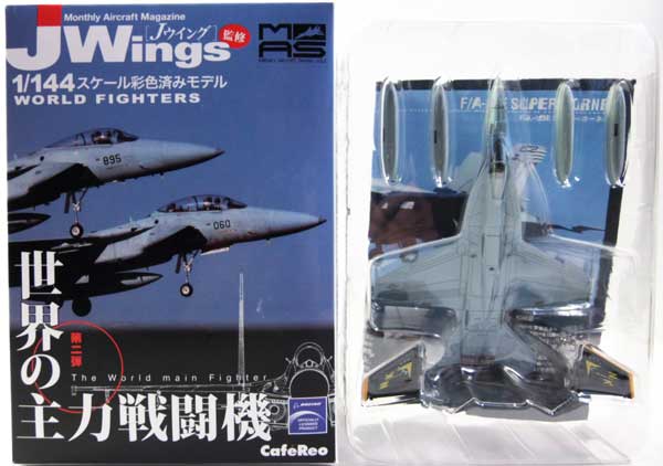 楽天市場】【1S】 カフェレオ 1/144 Jwings 世界の主力戦闘機 楽天市場】【1S】 カフェレオ 1/144 Jwings 世界の主力戦闘機