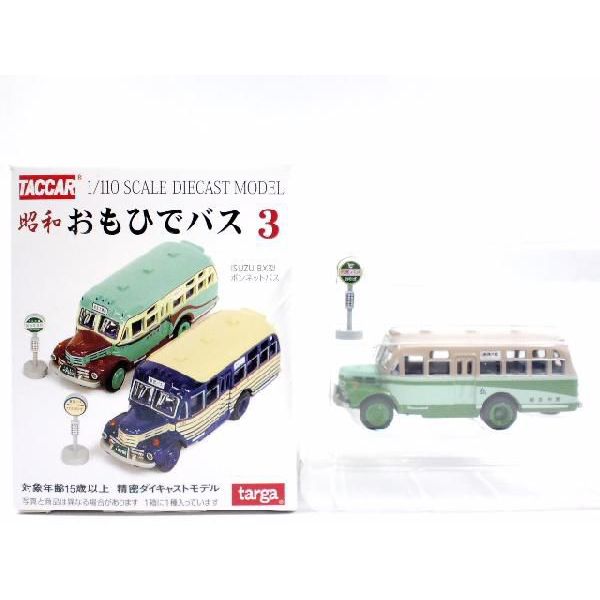 【1】 タルガ/targa 1/110 昭和おもひでバス Vol.3 姫路交通事業部 昭和レトロ 3丁目の夕日 路線バス ミニカー ミニチュア 半完成品 単品画像