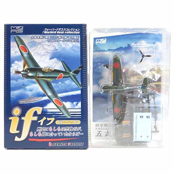 楽天市場】【4S】 アルジャーノンプロダクト 1/144 ミリタリーエア