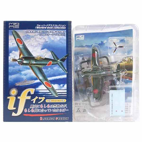 楽天市場】【3A】 カフェレオ 1/144 エリア88コレクション Vol.1 S