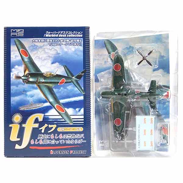 童友社 制空の鷲5機&ドラ猫飛行隊6機のセット 楽天市場】【7SET】 童友社 1/144 現用機コレクション 第5弾