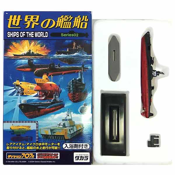 楽天市場】【1S】 タカラ TMW 1/700 世界の艦船 第5弾 シークレット ムスカ1号・バトル将軍艦 (船尾トーピドーカプセル付き) 戦艦  潜水艦 空母 ミニチュア BOXフィギュア 半完成品 単品 : トレジャーハンター 楽天市場店