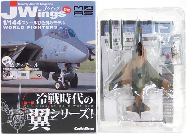 楽天市場】【1S】 カフェレオ 1/144 Jwings 世界の主力戦闘機