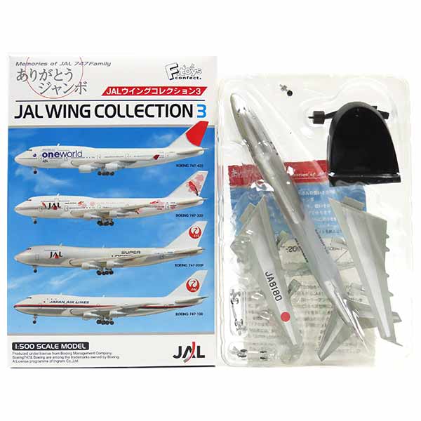 航空機・ヘリコプター Memories of JAL 747 Family scale 1:200 航空機・ヘリコプター Memories of JAL 747 Family scale 1:200