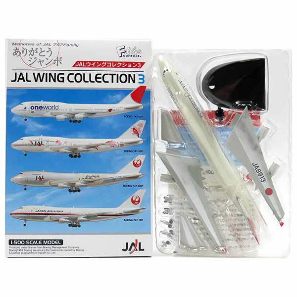 エフトイズ　ウイングコレクション　12箱セット　JAL ジャル　ANA アナ エフトイズ ウイングコレクション | むろちんパパのブログ