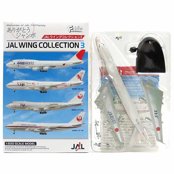 1/500 エフトイズ　ANAウイングコレクション4 シークレット含む全9種類 Amazon | 【4】 エフトイズ 1/500 ANAウイングコレクション Vol