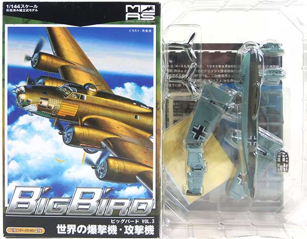 楽天市場】【4S】 カフェレオ 1/144 ミリタリーエアクラフト