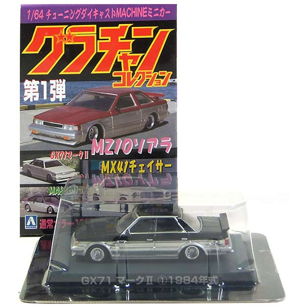ブランド一覧 | ワールド オンラインストア imgrc0069766045.jpg ミニカー