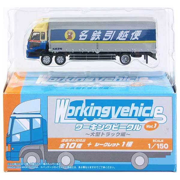 トラックコレクション　イズズギガハイルーフ自作エアロ付き　はたらくのりもの百景 It's the best! Good job! 100 Scenes of Vehicles at Work 001