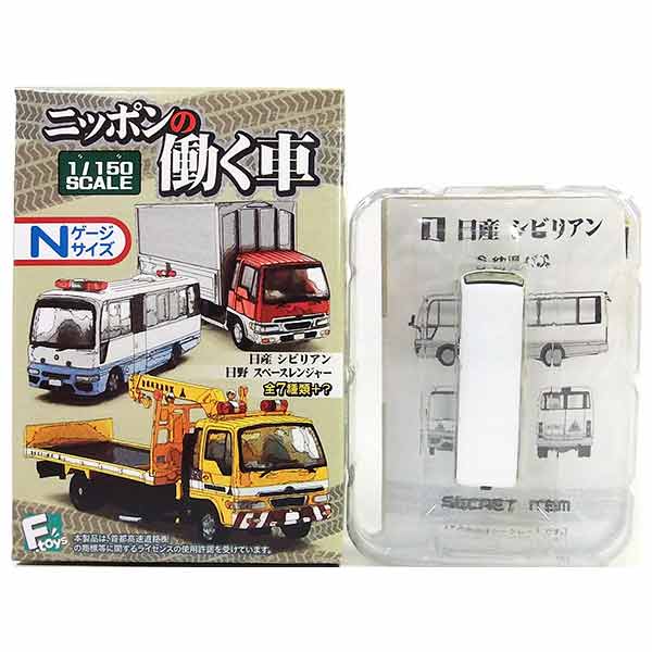 ニッポンの働く車　10個セット　1/150 1/150 ニッポンの働く車 10個セット (鉄道模型) - ホビーサーチ