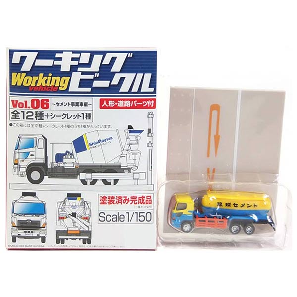 バンダイ 1/150 ワーキングビークル Vol.8 新・大型トラック編 日野 プロフィア FW 西濃運輸 低床4軸 コンテナ 単品 楽天市場】【中古】【8】 バンダイ 1/150 ワーキングビークル