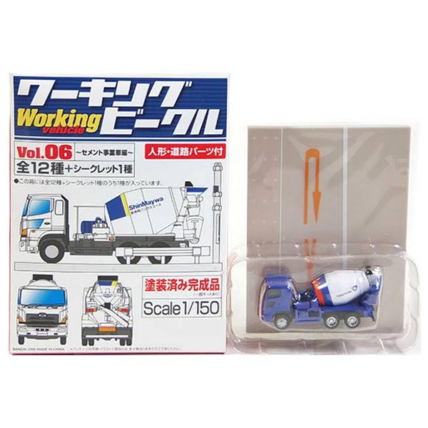 バンダイ 1/150 ワーキングビークル 第1弾 日野 プロフィア 佐川急便 前2軸 単品 バンダイ 1/150 ワーキングビークル 第1弾 日野 プロフィア 佐川