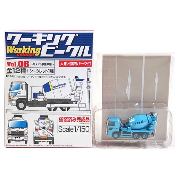 楽天市場】【12】 バンダイ 1/150 ワーキングビークル Vol.8 新