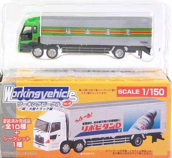 バンダイ 1/150 ワーキングビークル 第3弾 引越・中型トラック編 日野 レンジャープロ 日本通運 単品 楽天市場】【3】 バンダイ 1/150 ワーキングビークル 第3弾 引越