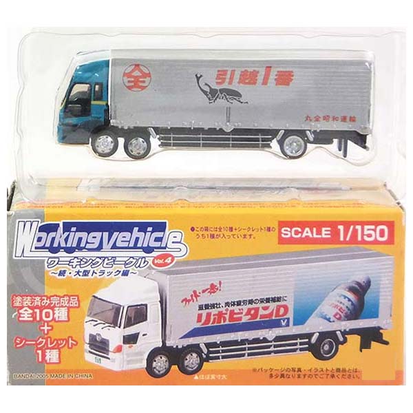 楽天市場】【6】 トミーテック 1/150 GJ! はたらくのりもの百景