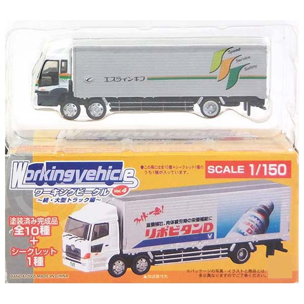 【新品未使用】 ワーキングビークル ダック引越センター ミニカー バンダイ 楽天市場】【10】 バンダイ 1/150 ワーキングビークル 第3弾